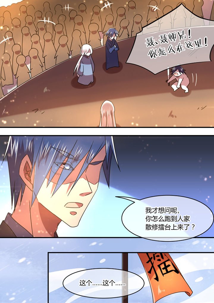 第79章：