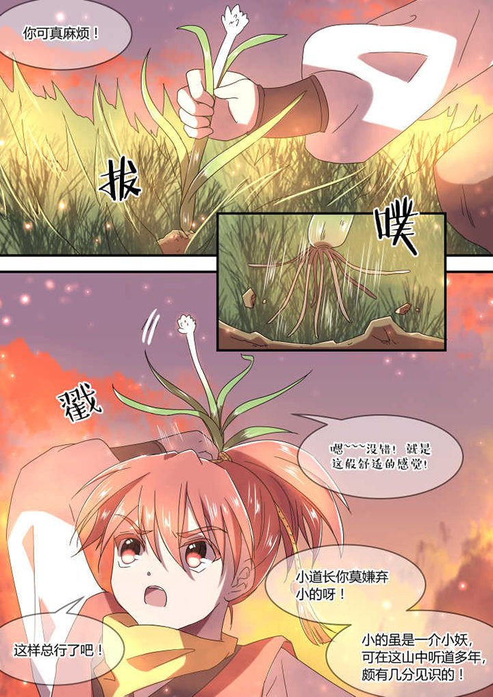 第8章：