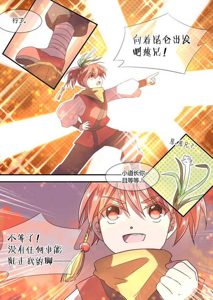 第8章：