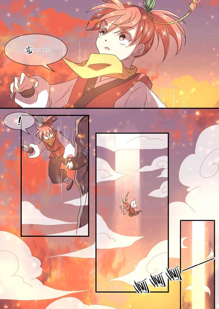第8章：