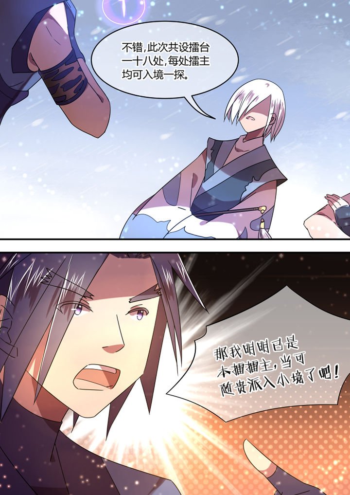 第80章：