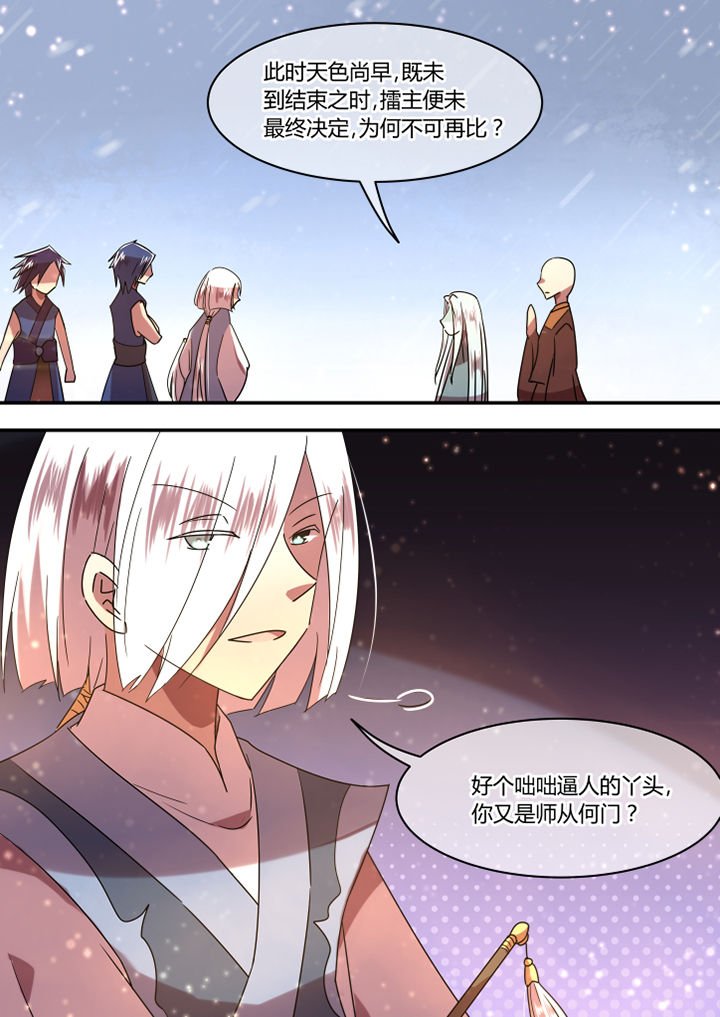第80章：