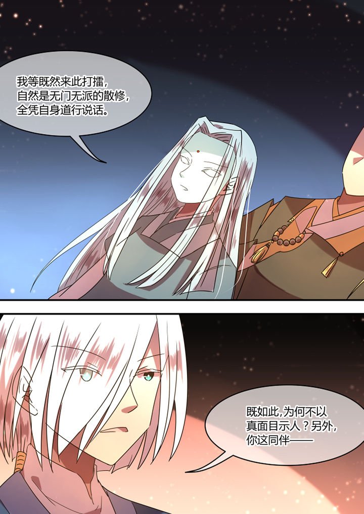 第80章：