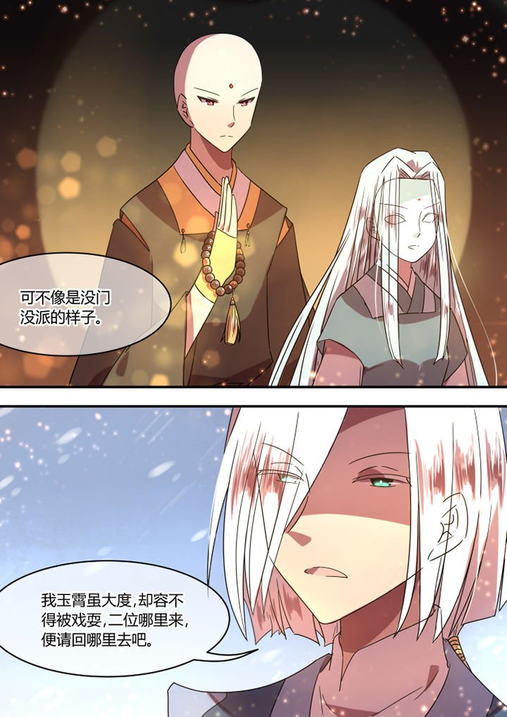 第80章：