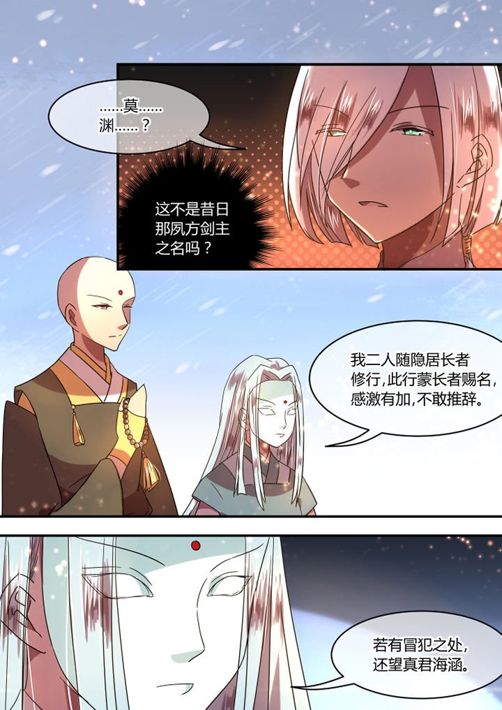 第80章：