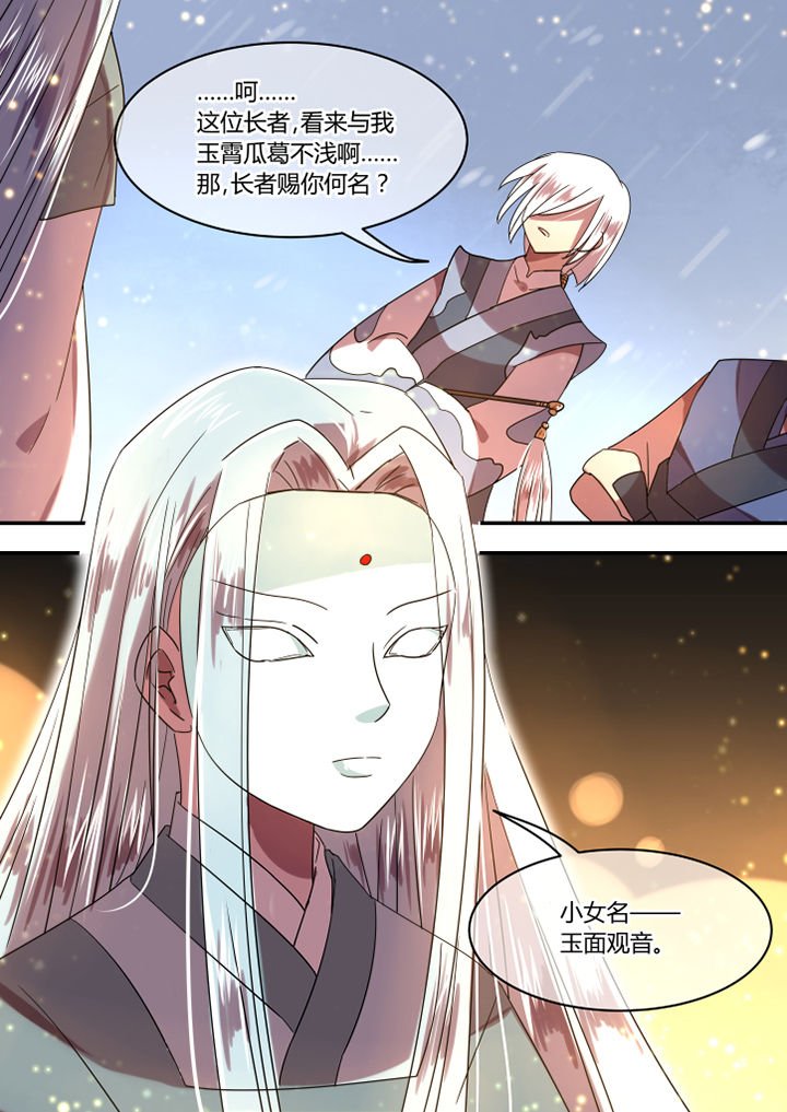 第80章：
