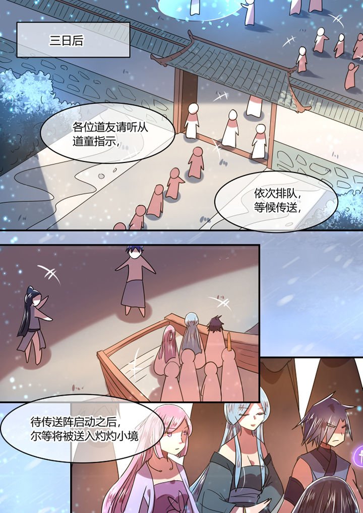第81章：