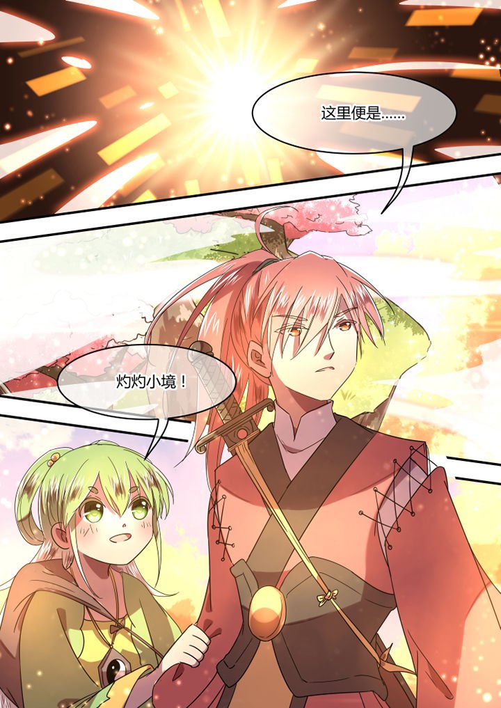 第81章：