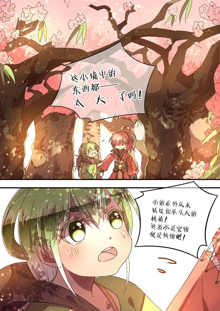 第82章：