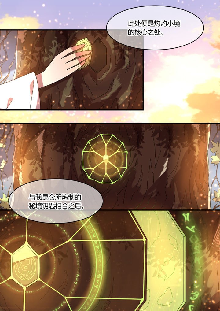 第82章：