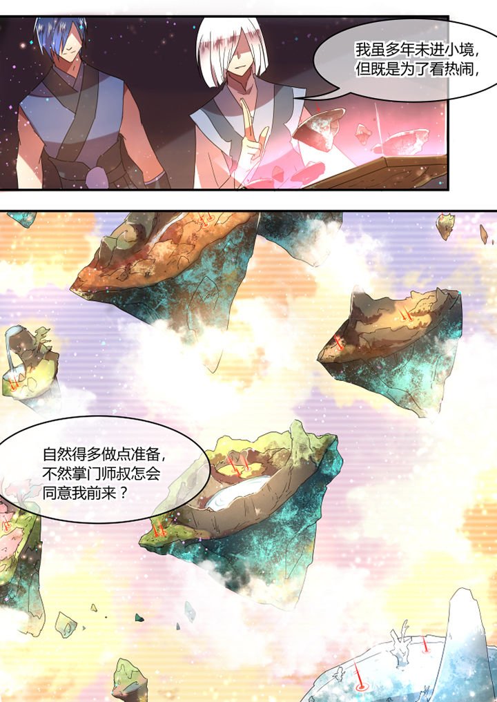 第82章：