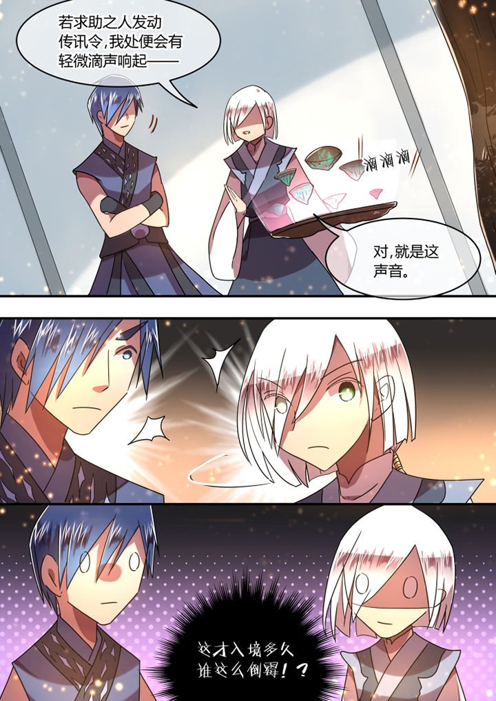 第82章：