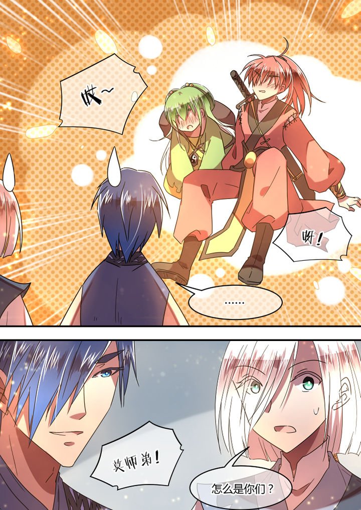 第83章：