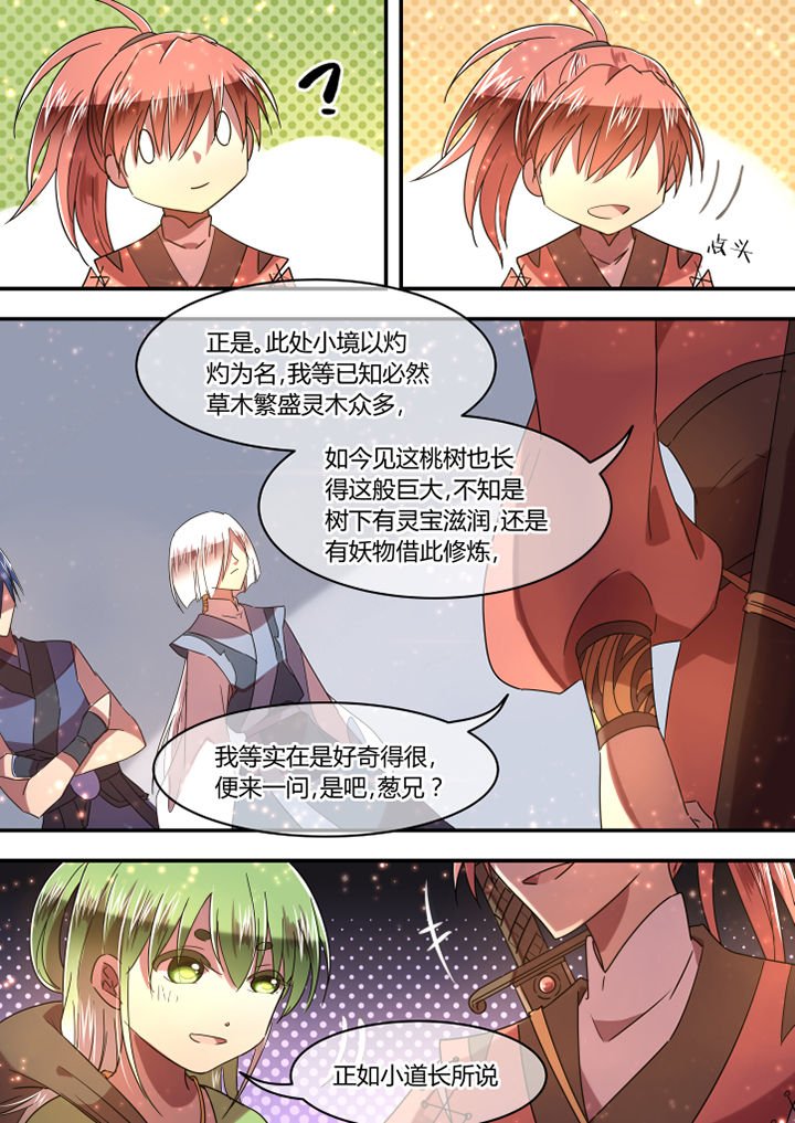 第83章：