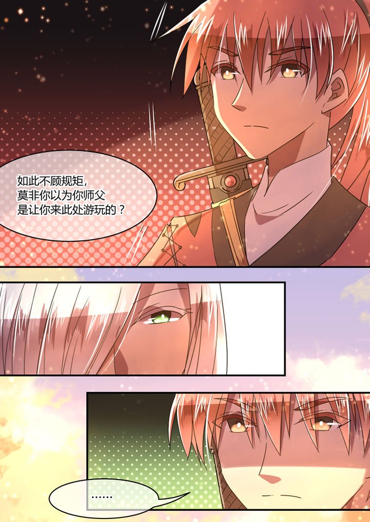 第83章：