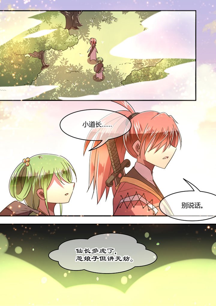 第84章：