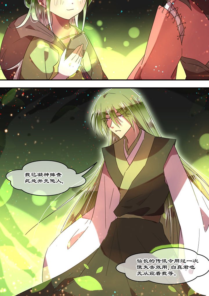 第84章：