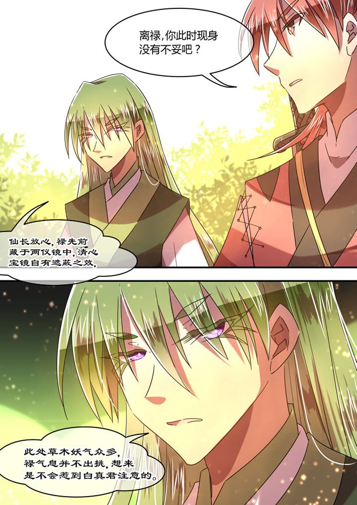 第84章：
