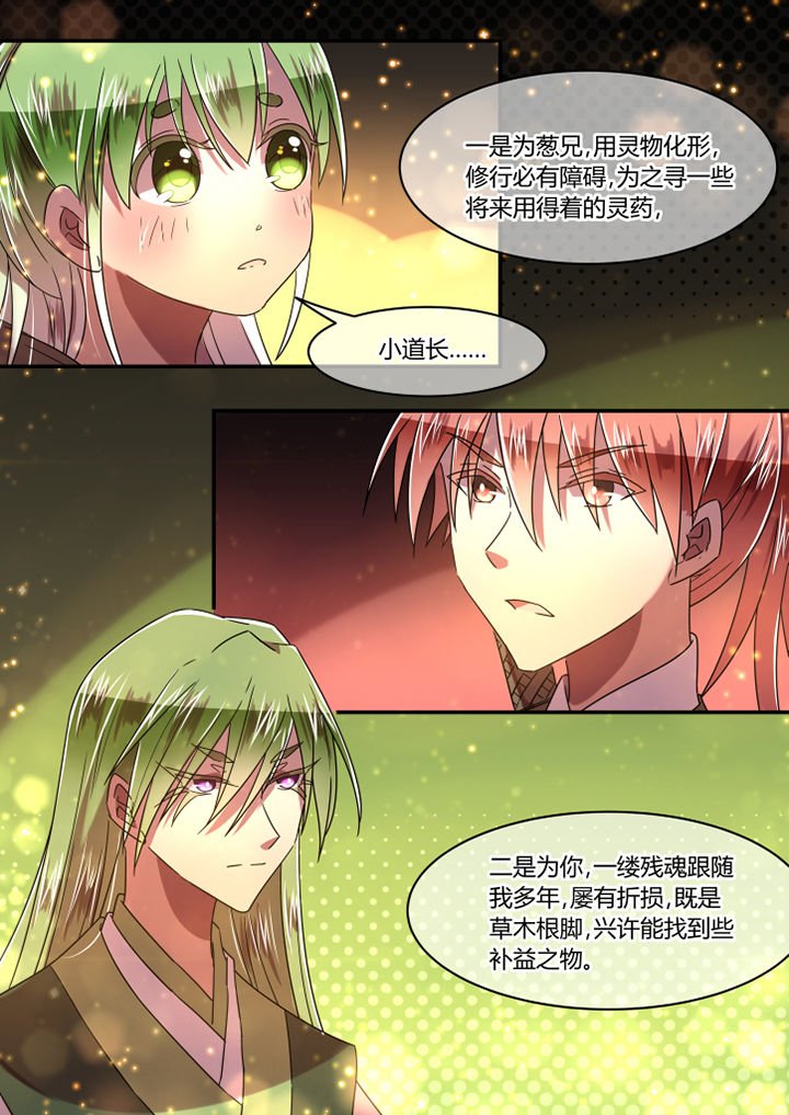 第84章：