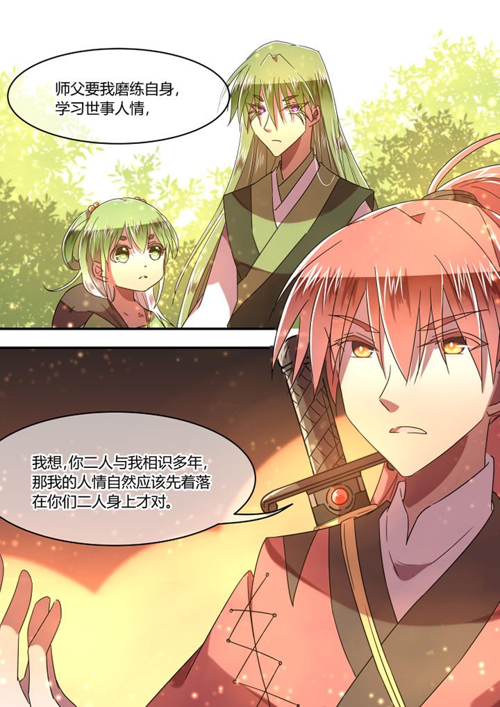 第84章：