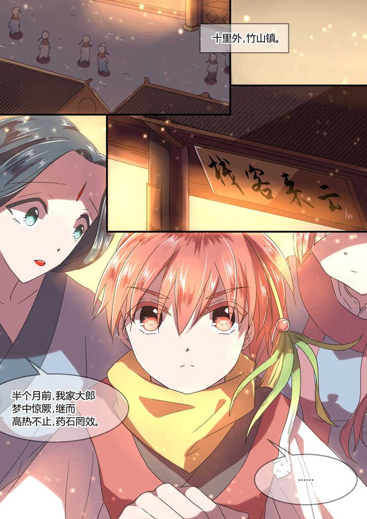 第9章：