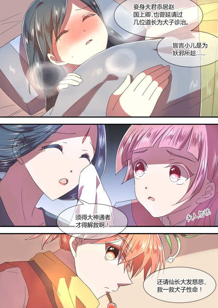 第9章：
