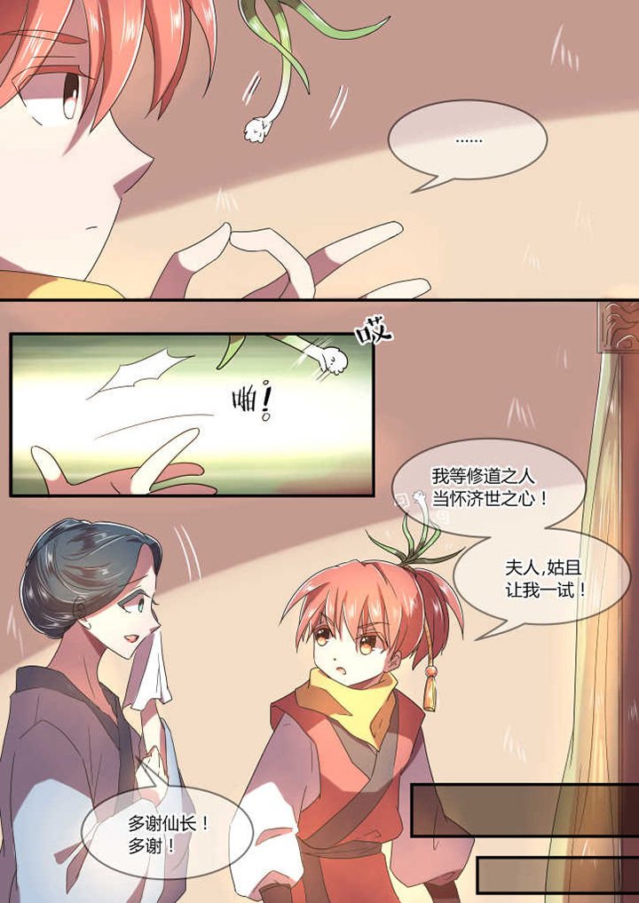 第9章：