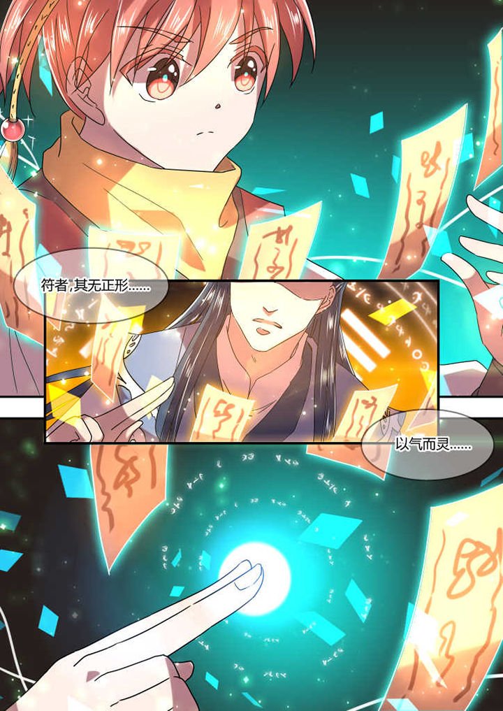 第9章：