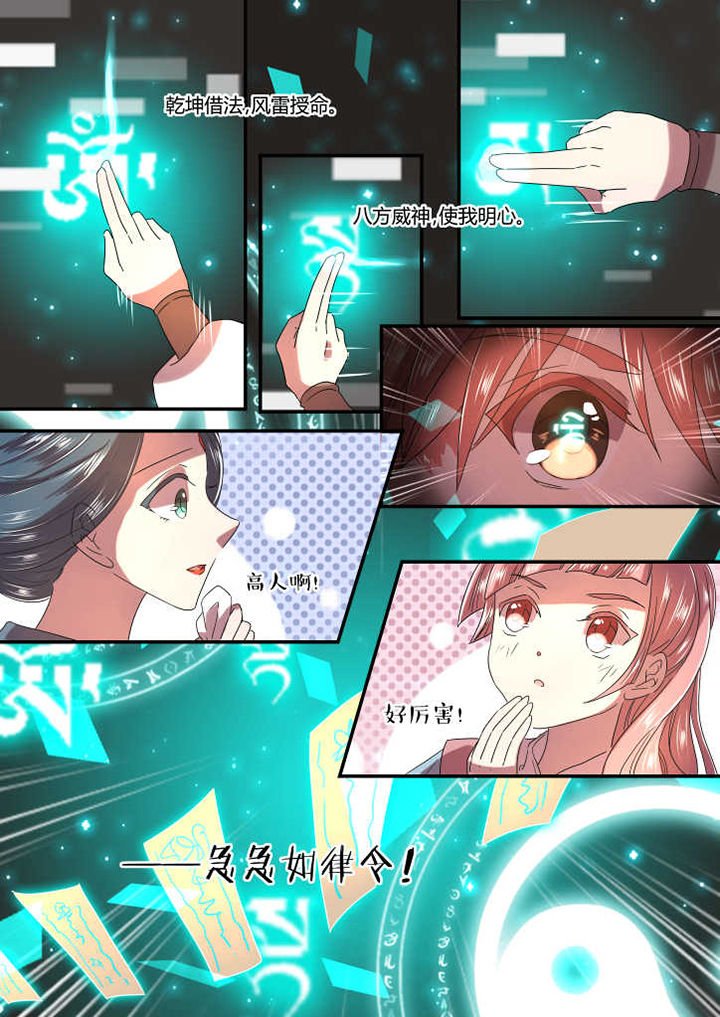 第9章：