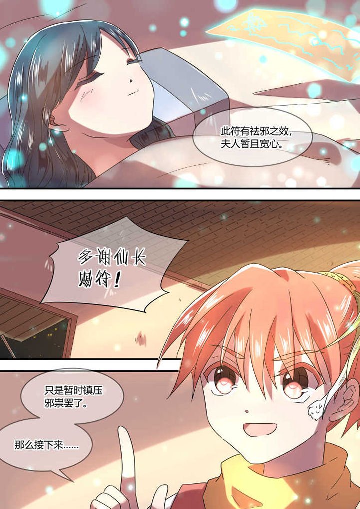 第9章：