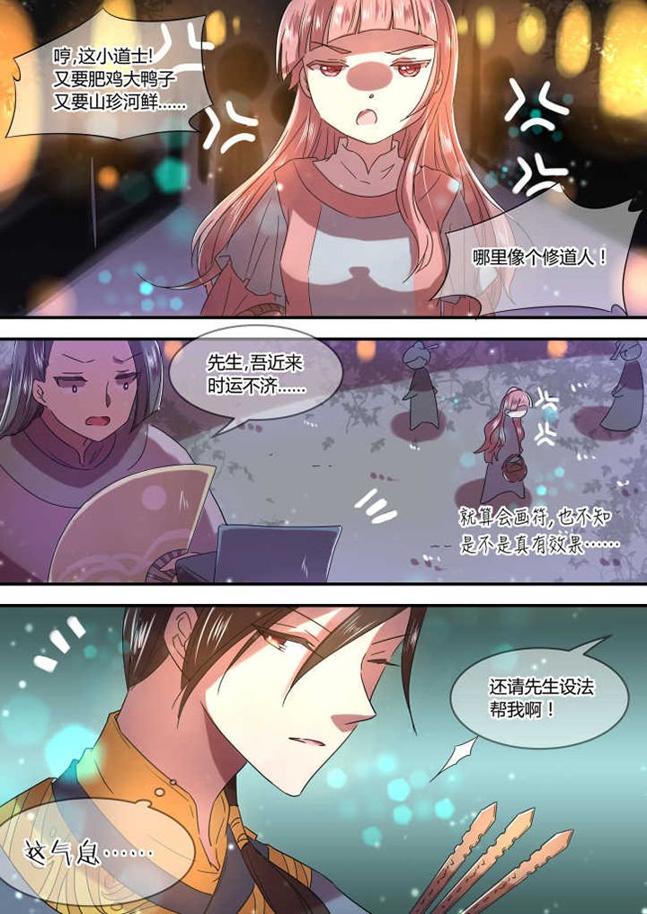 第9章：