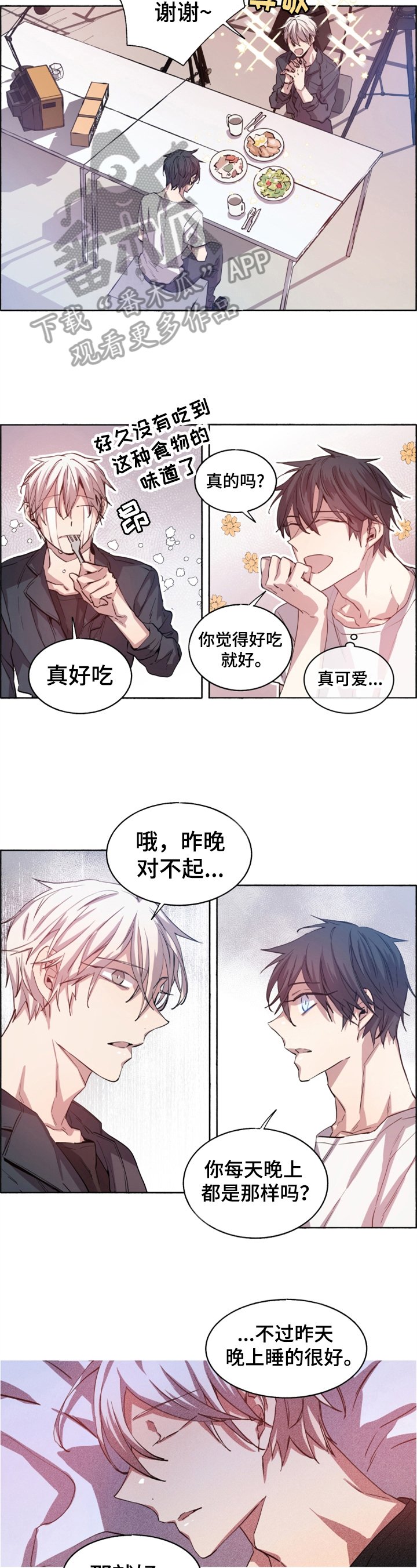 第10章：感谢