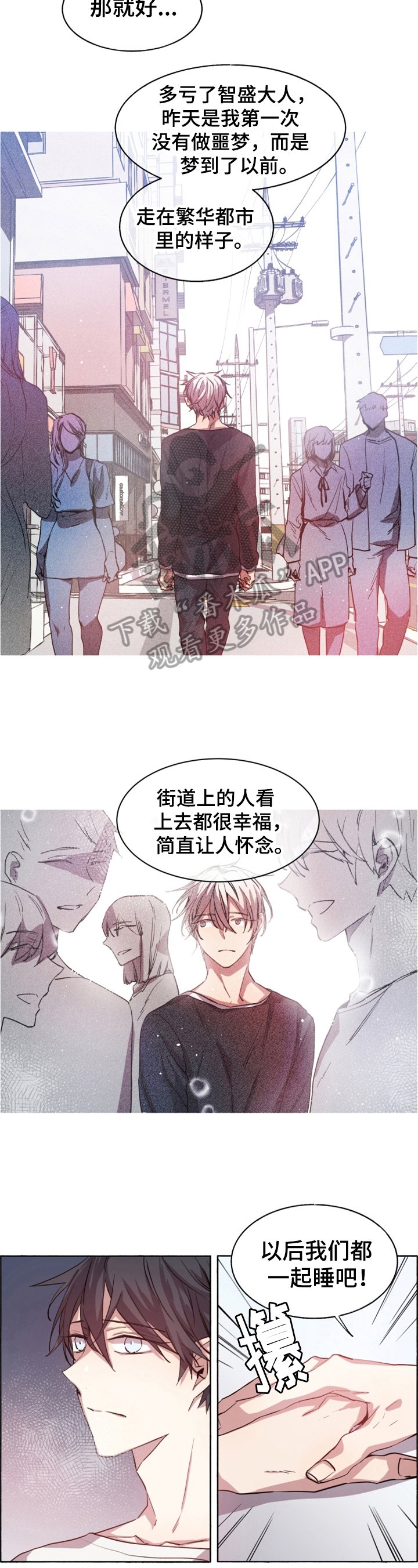 第10章：感谢