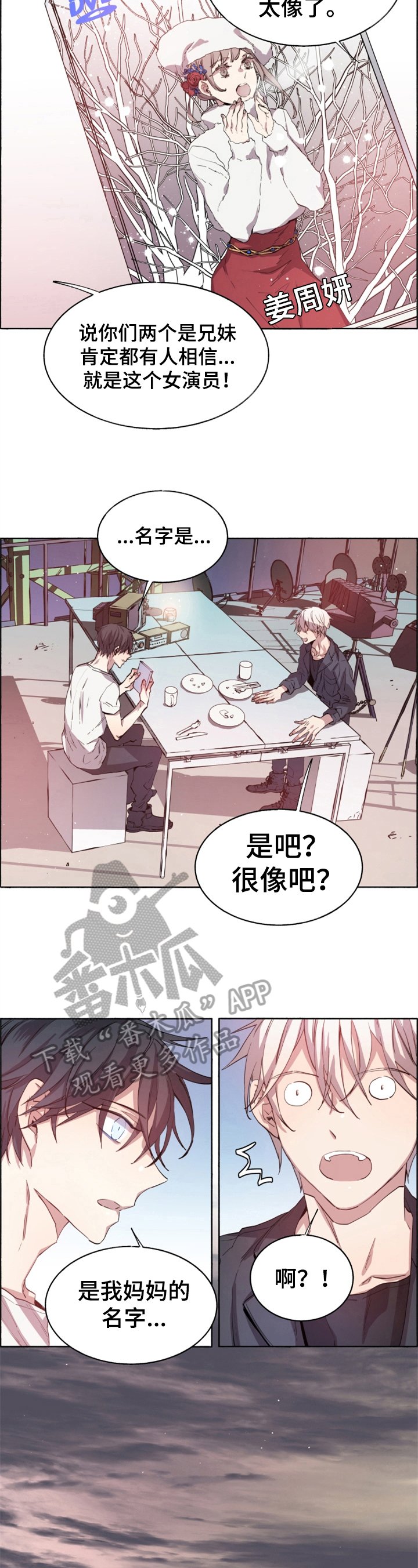 第10章：感谢