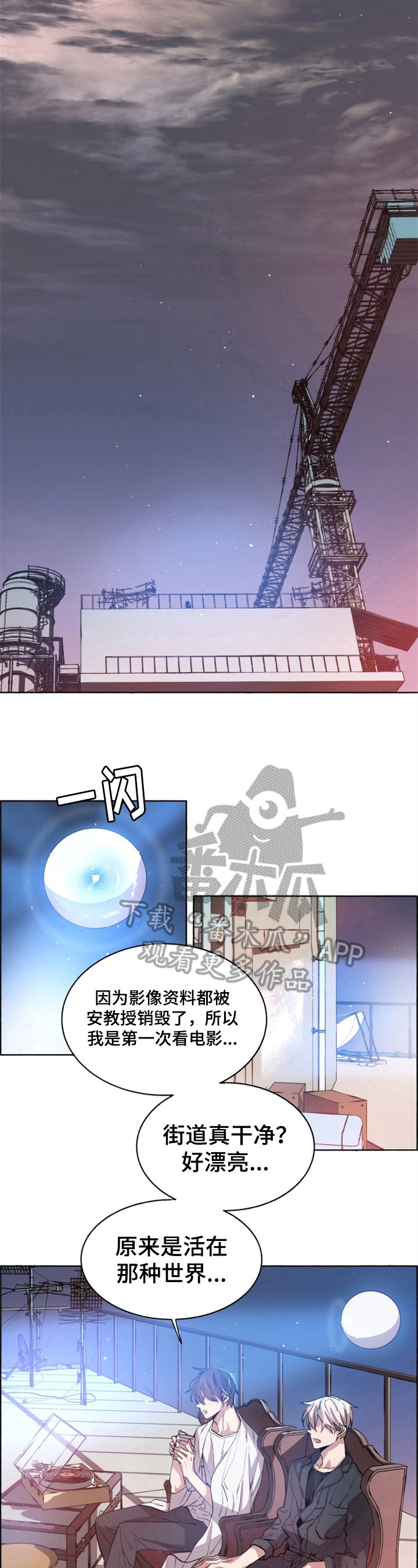 第10章：感谢