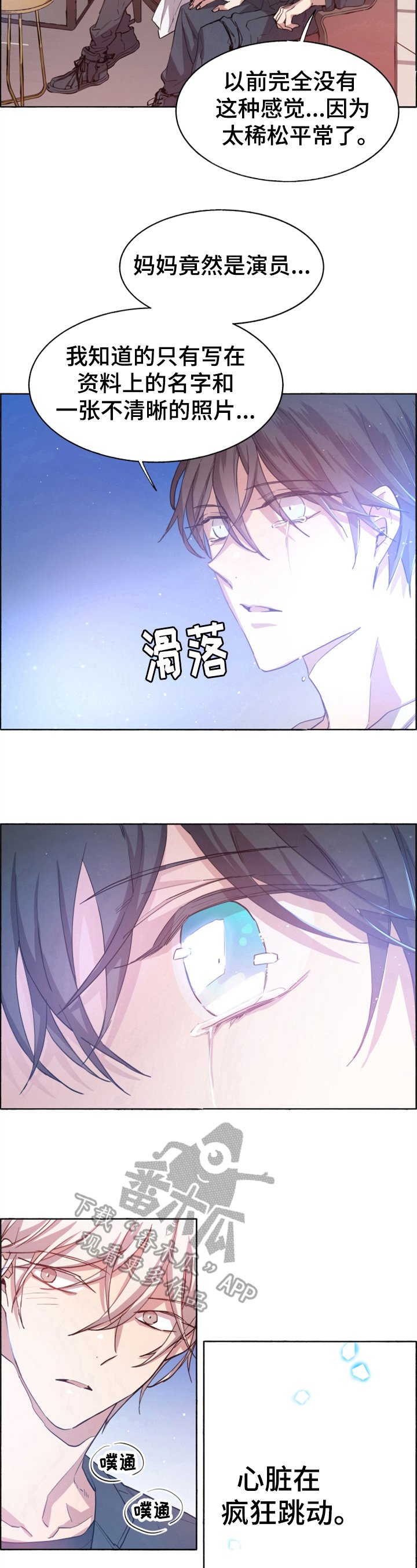 第10章：感谢