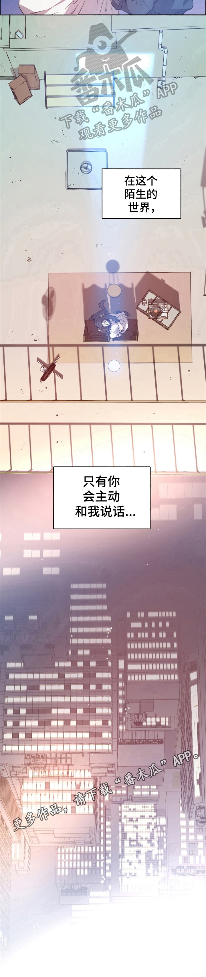 第10章：感谢