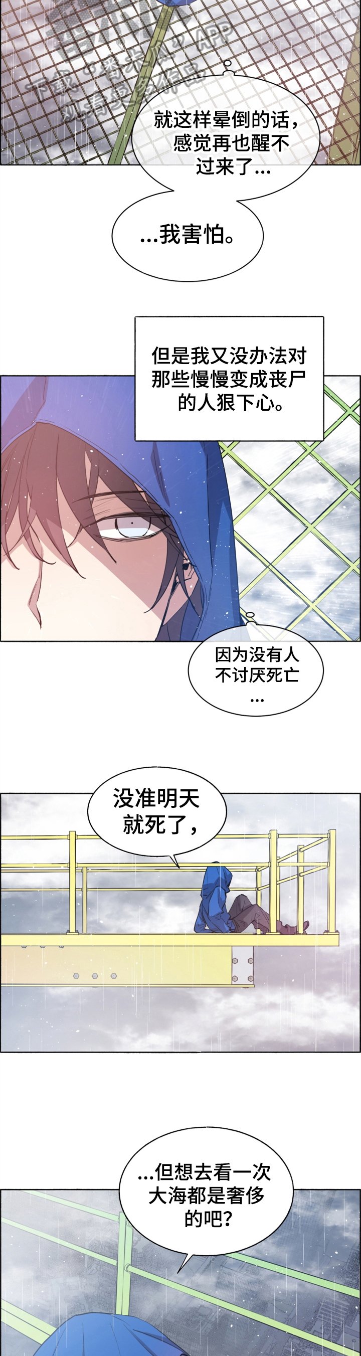 第11章：闲言碎语