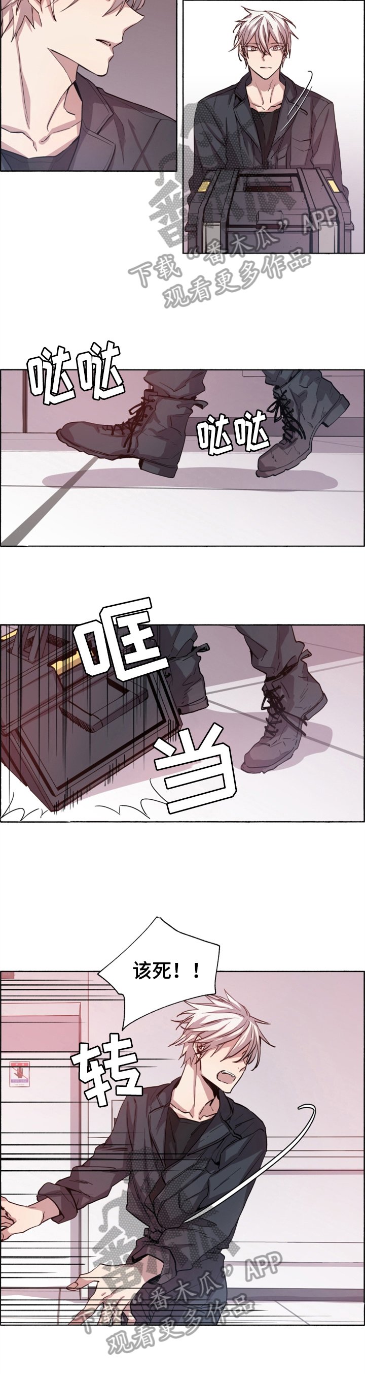 第12章：阻止