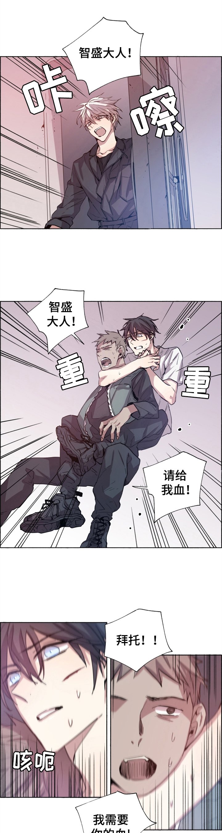 第12章：阻止