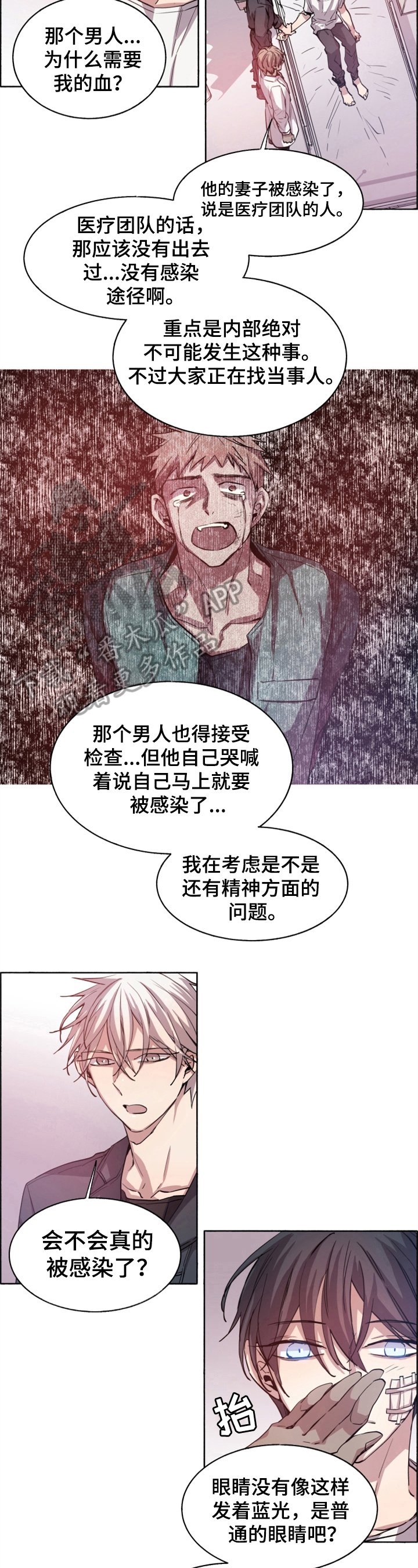 第12章：阻止