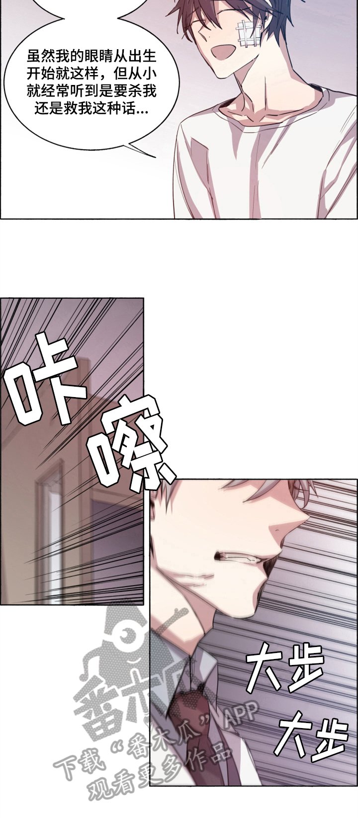 第12章：阻止