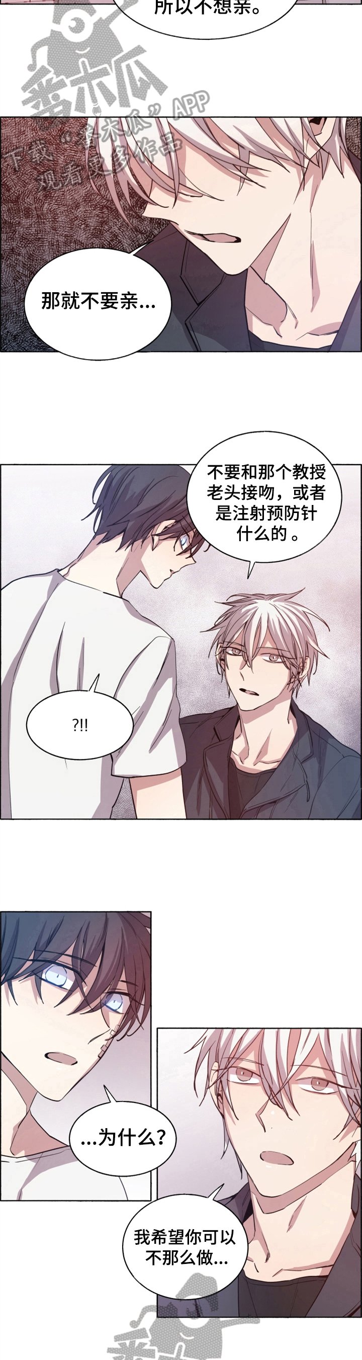 第13章：原因
