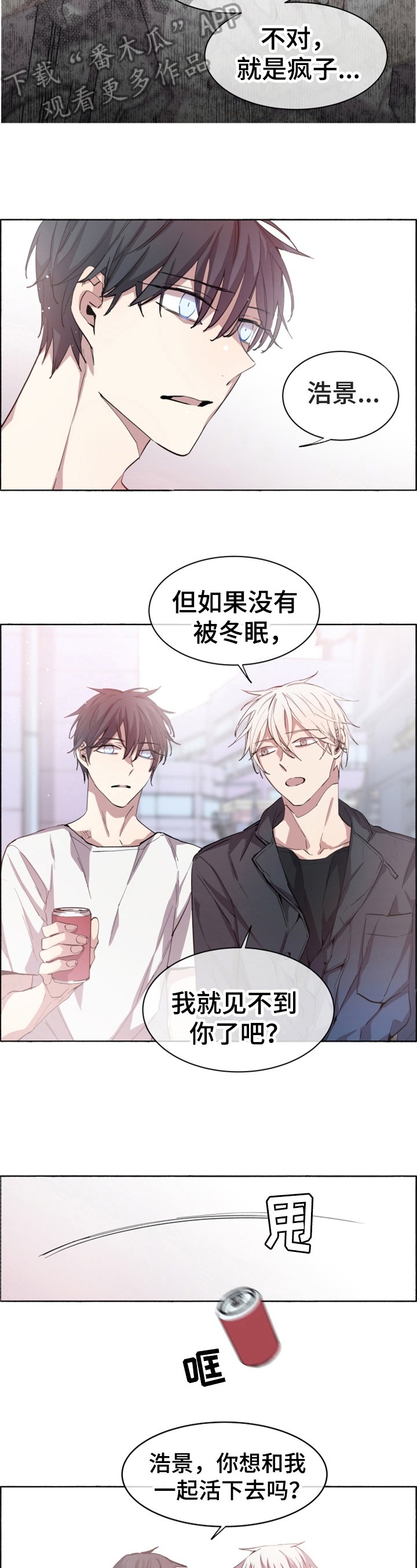 第14章：想活着