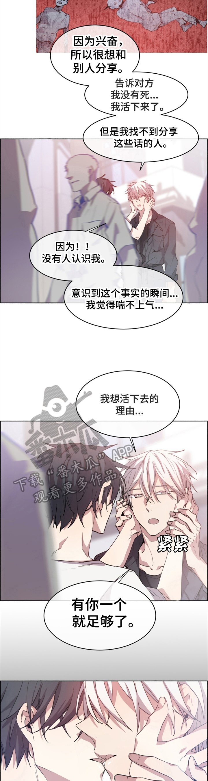 第14章：想活着