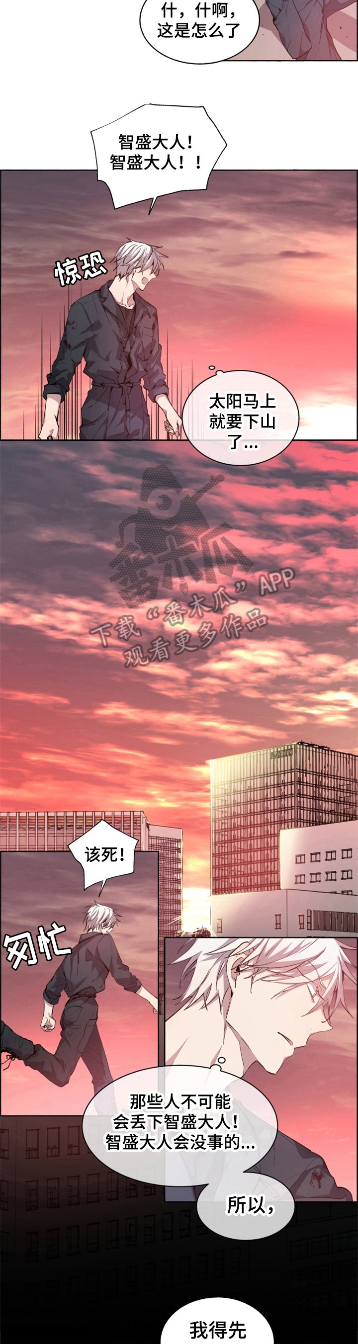第14章：想活着