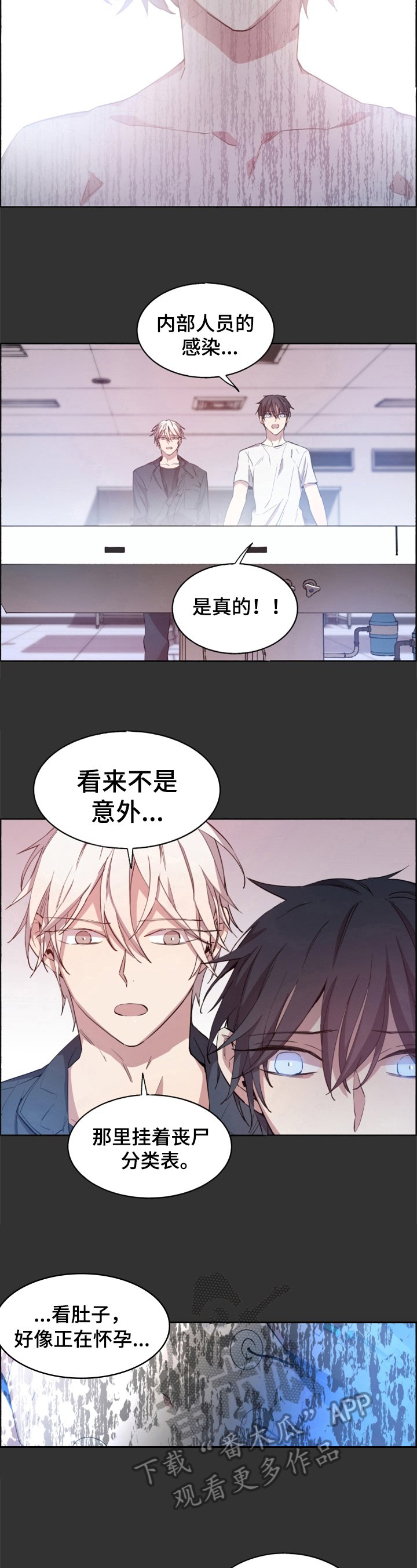 第15章：被发现