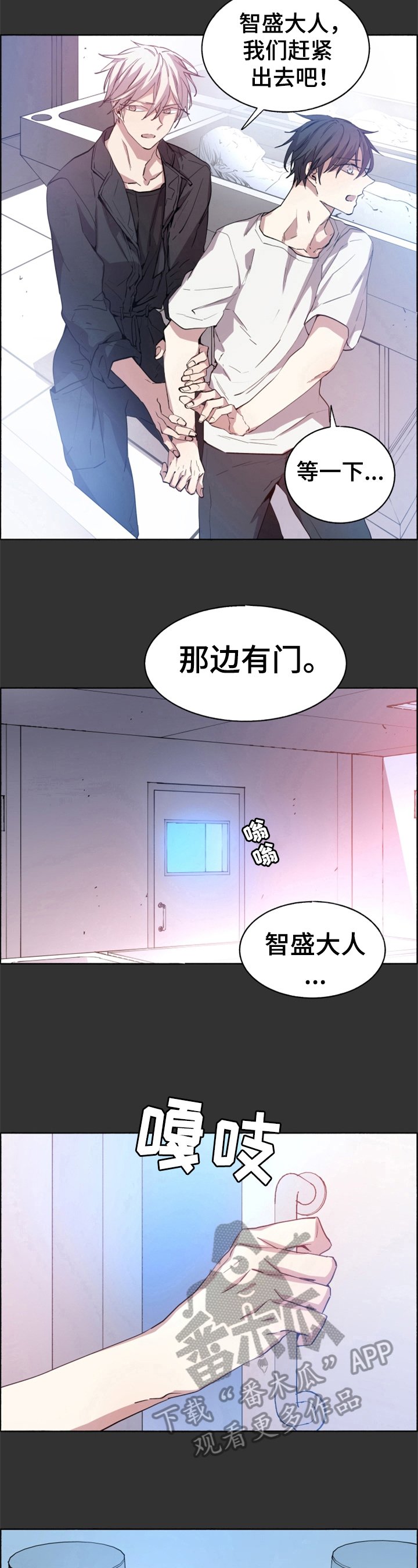 第15章：被发现