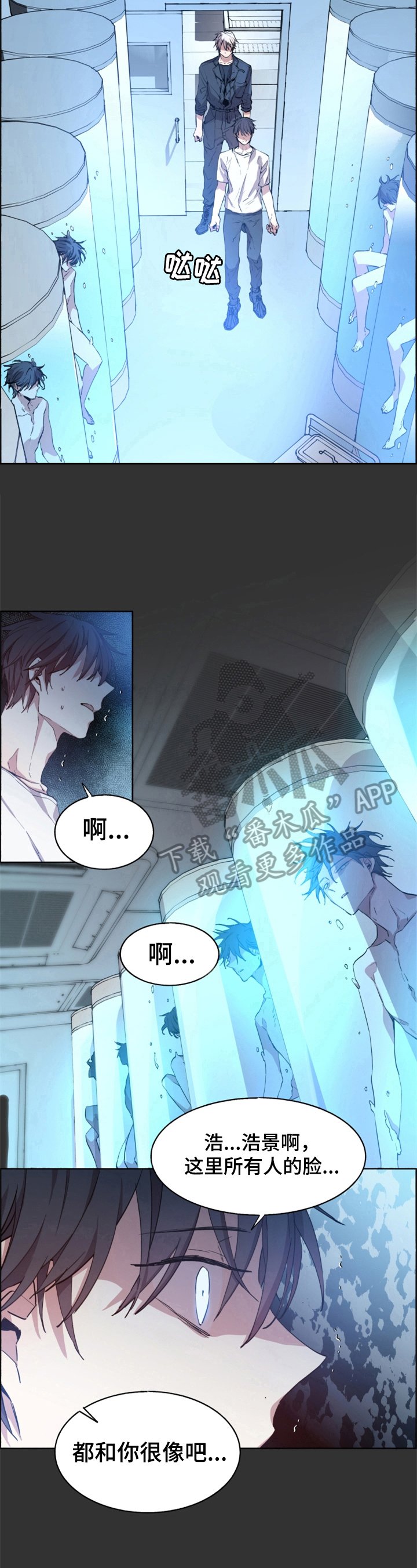 第15章：被发现