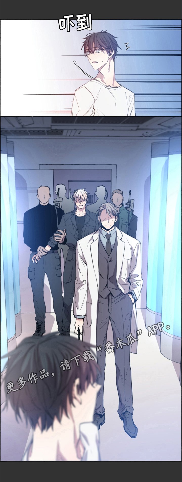 第15章：被发现